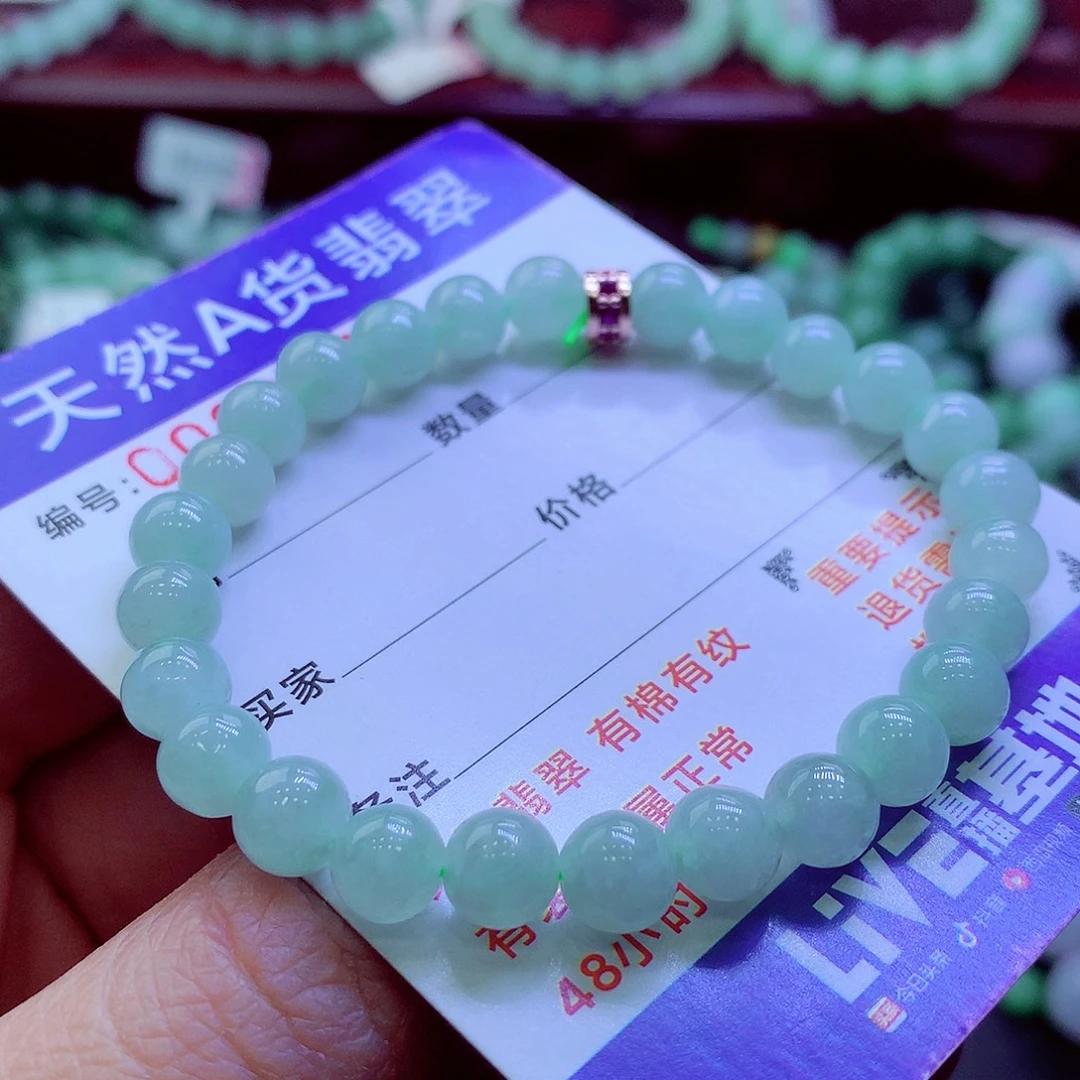 翡翠未镶嵌毛衣链