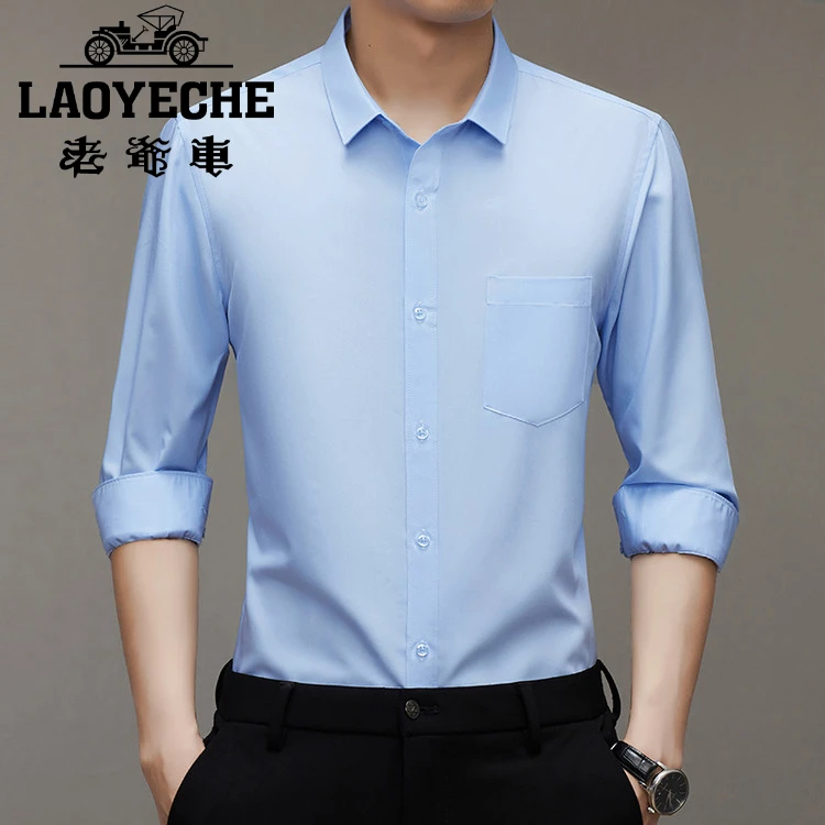 衬衫男装2025年秋季纯色