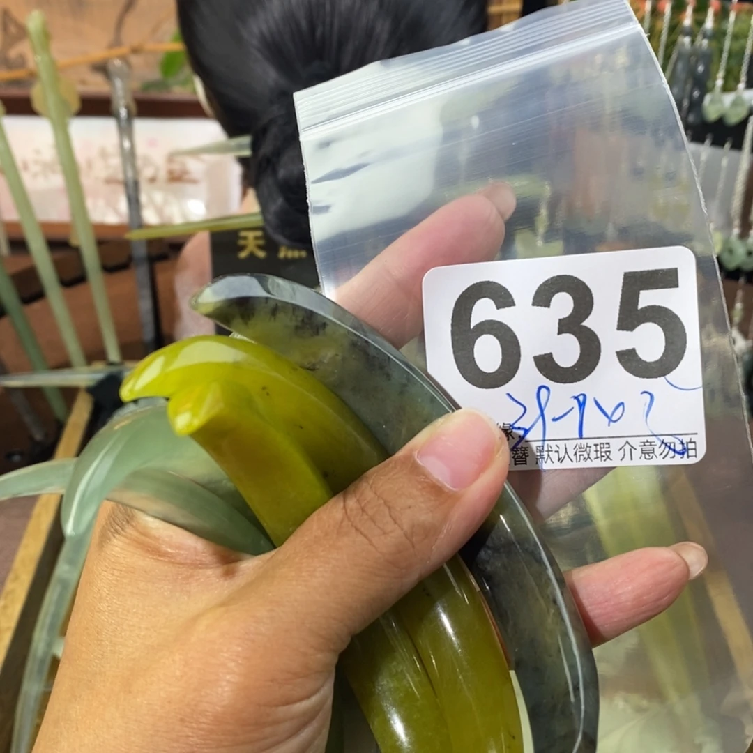 燕****未镶嵌蛇纹石玉发饰