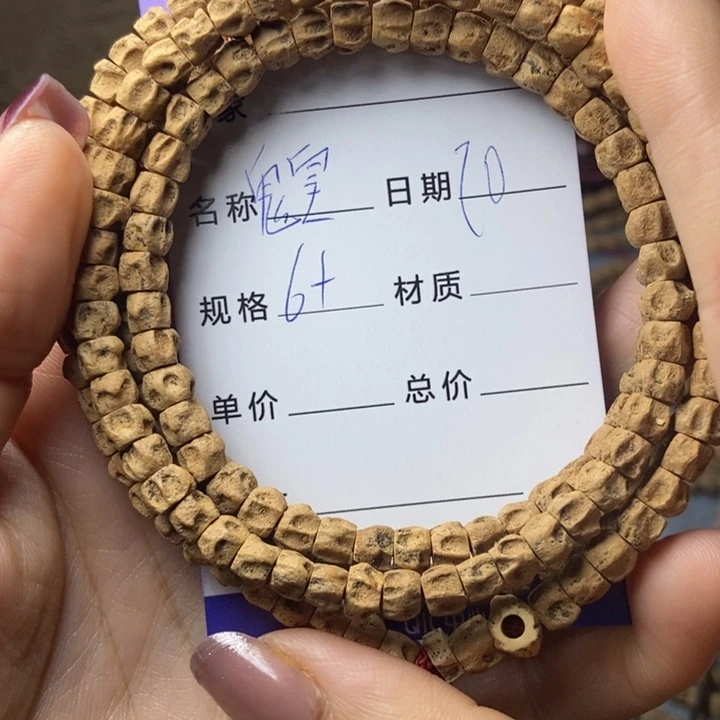 【闪购商品】柏香籽/百香籽吊坠