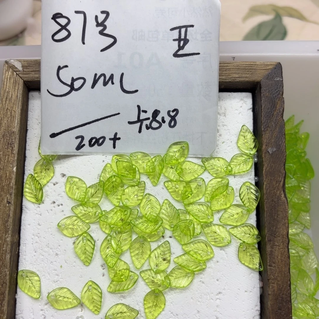 亚克力87号绿色吊孔叶子