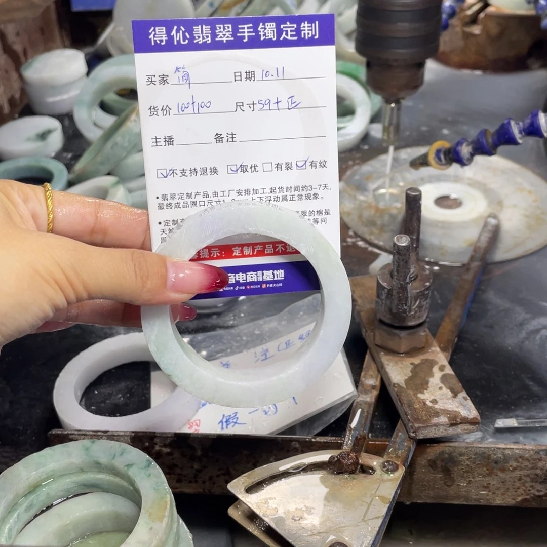 未镶嵌定制翡翠简*爱