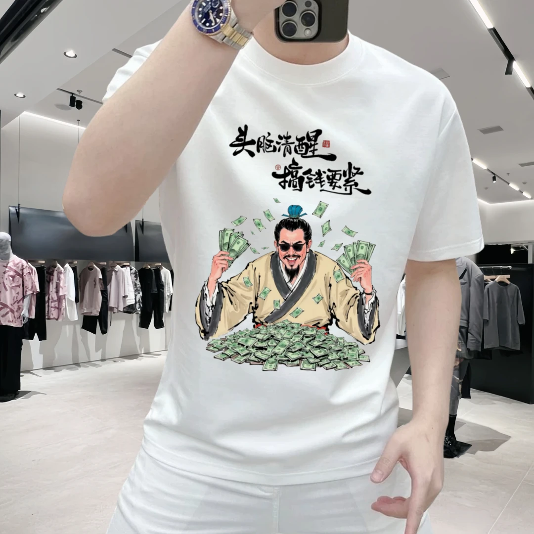 100%纯棉男士短袖T恤重磅圆领夏季潮牌半袖休闲百搭青年上衣体恤