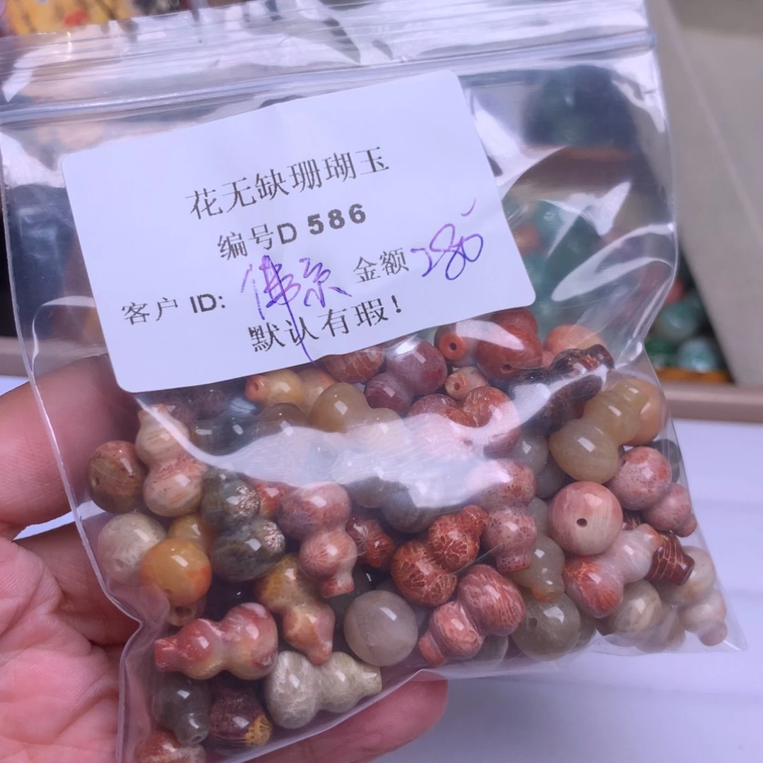 硅化玉手镯未镶嵌佛****