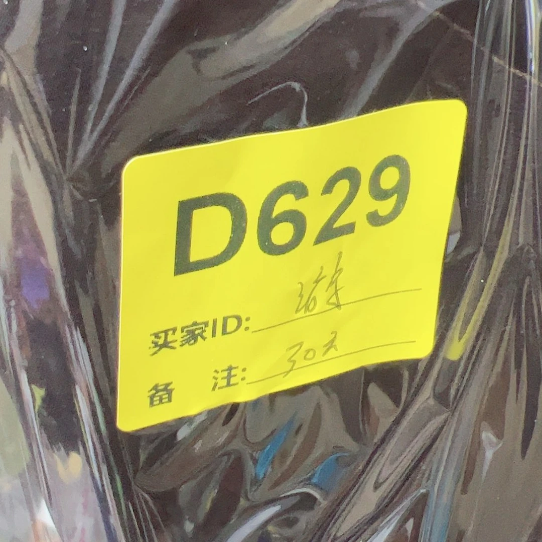 游***629“bobohoujincunbu