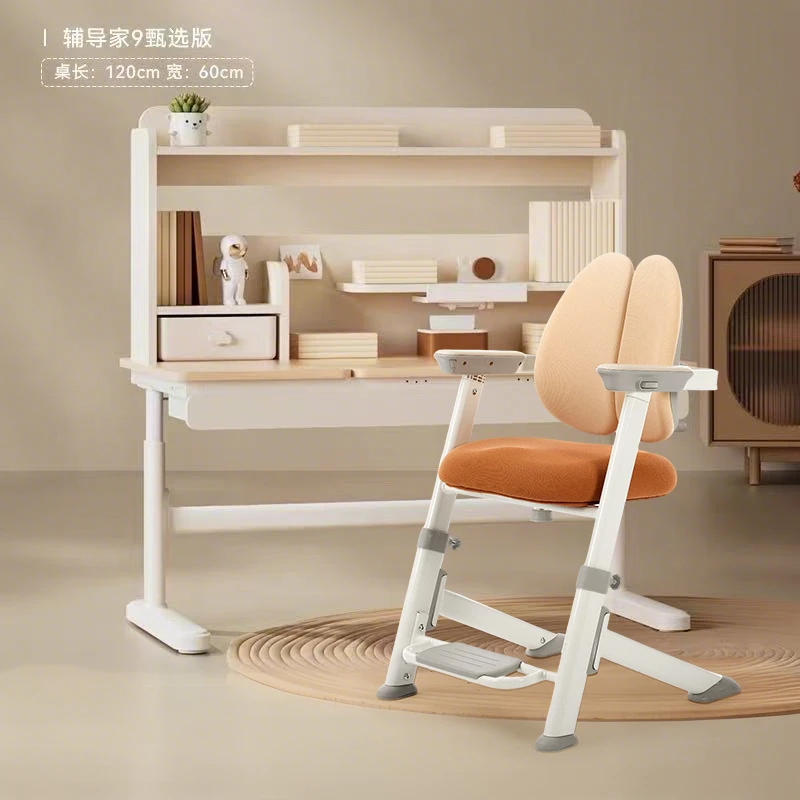 【赞途】品牌儿童学习桌小学生家用书桌写字桌实木可升降课桌椅套装