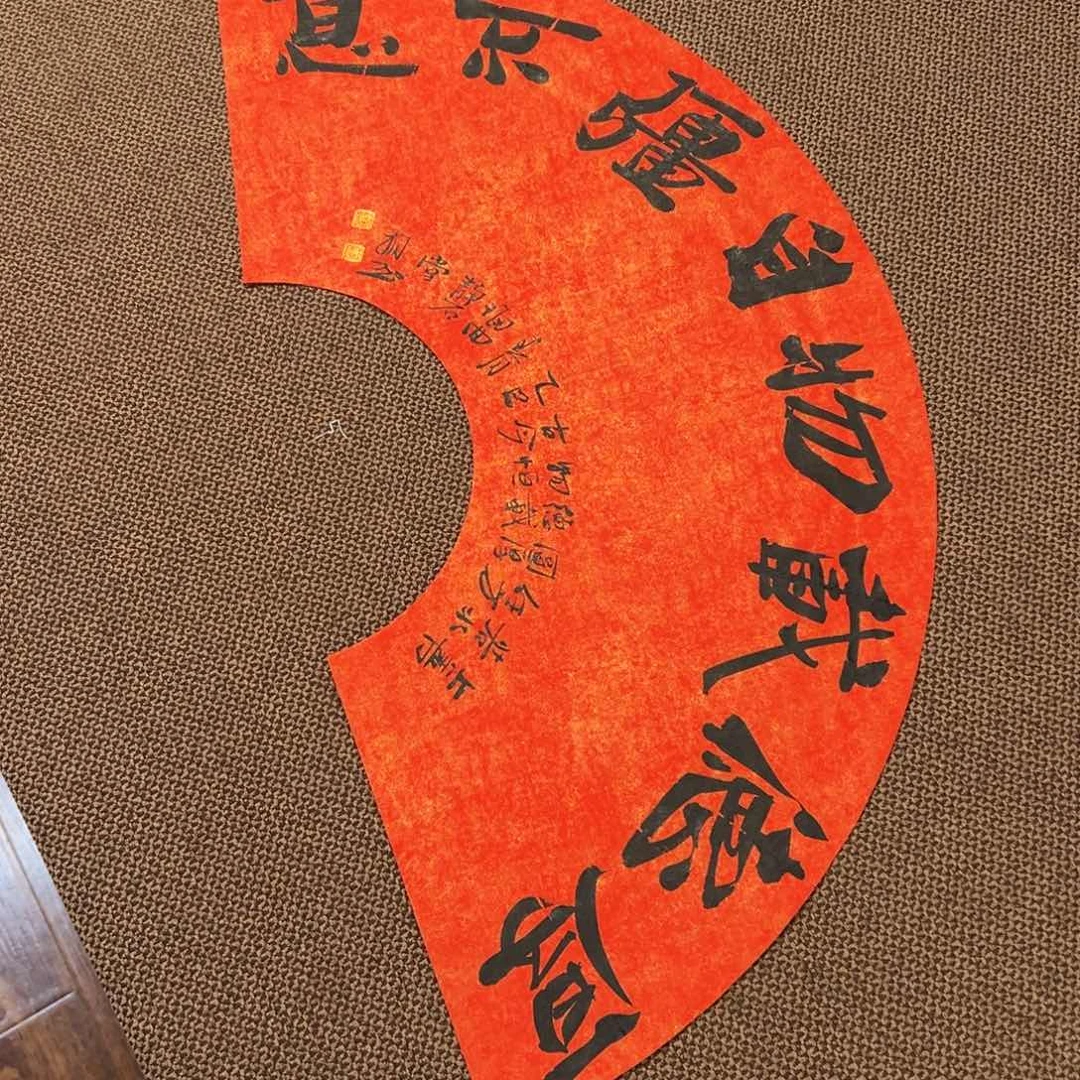 书法子墨艺术刘相玉书法作品