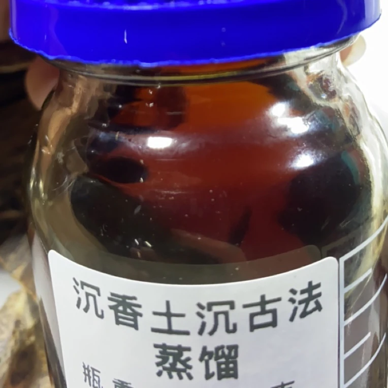 珍品阁，土沉古法蒸馏薰香精油
