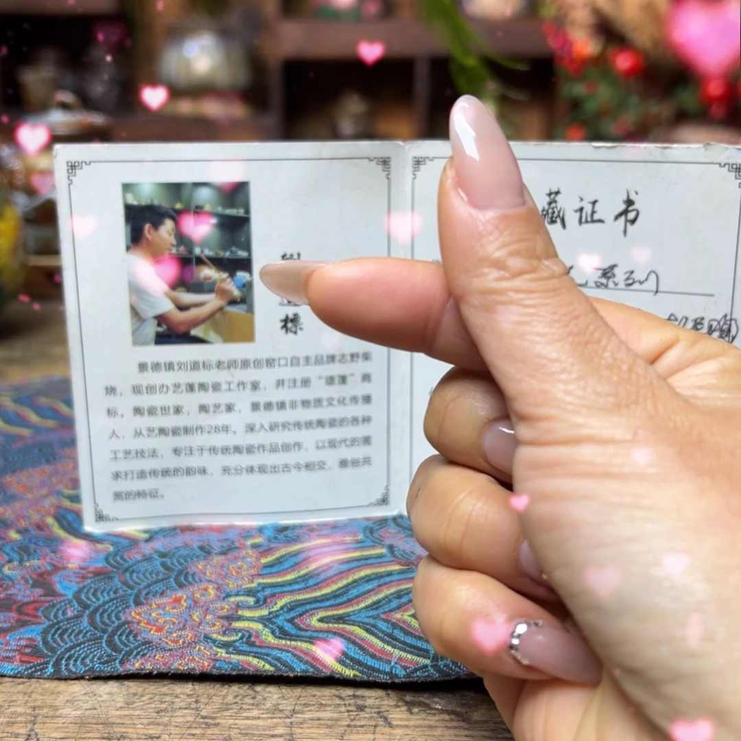 瓷片泓*预存39～～～～～～