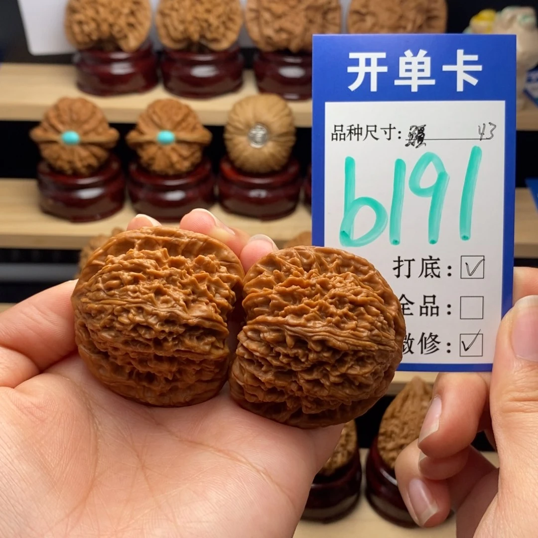 吊坠文玩核桃南疆43