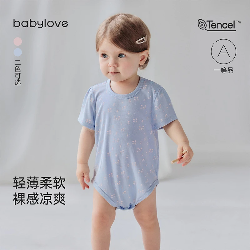 【清仓捡漏】babylove婴儿包屁衣夏季莫代尔短袖连体衣宝宝三角哈衣