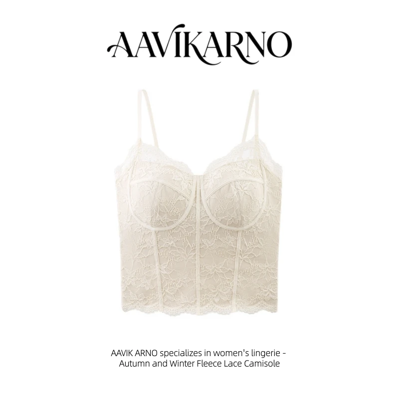 AAVIK ARNO【运补】性感流光纯欲蕾丝小吊带打底美背带胸垫内衣背心