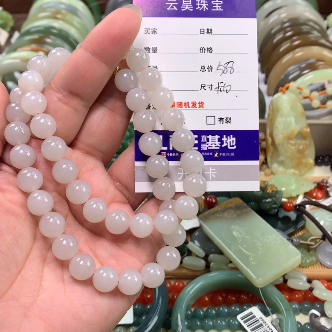 如****和田玉未镶嵌颈饰