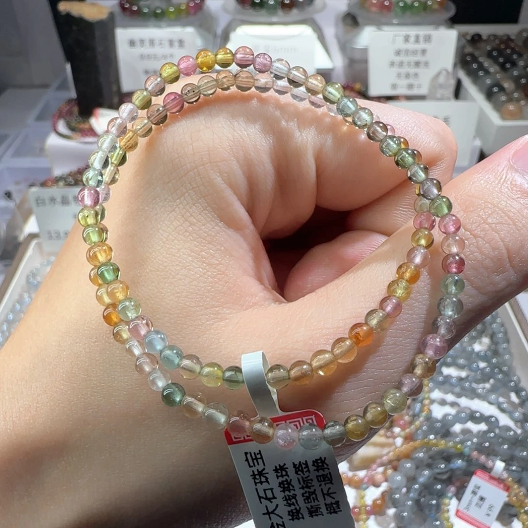 双圈浅色碧玺3mm+手链