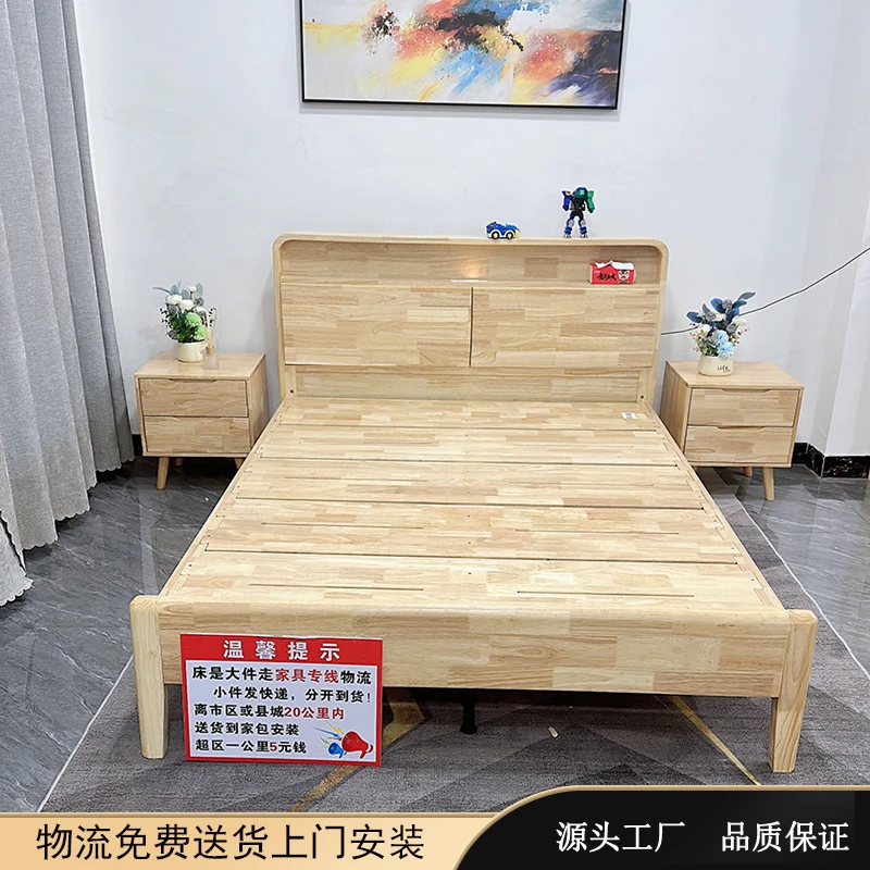 北欧现代1.8榫卯全实木床双人床家用轻奢简约1.5主卧储物床
