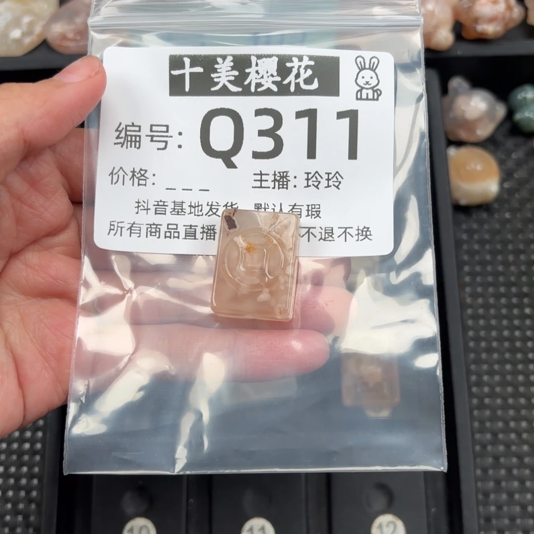 玛瑙/玉髓颈饰未镶嵌还***三