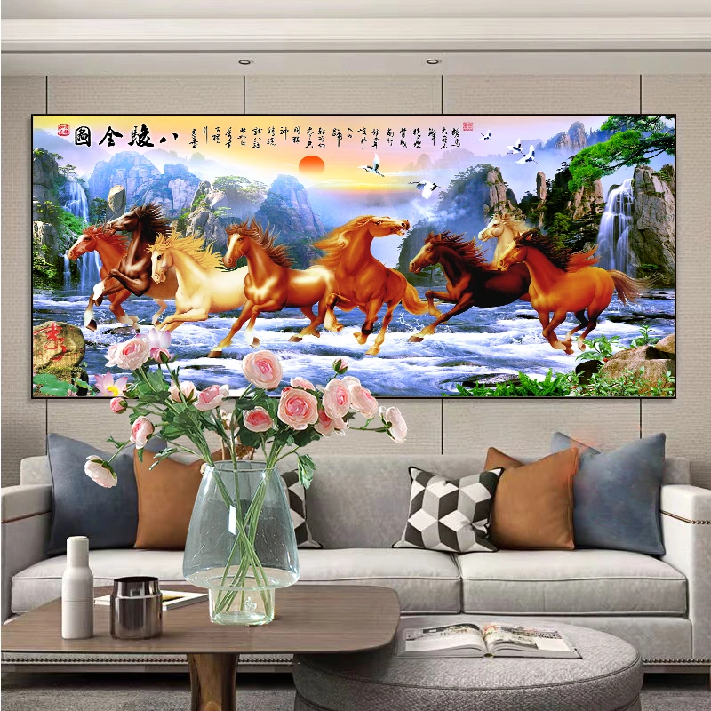 新款钻石画马到成功八骏图满钻全贴魔方圆钻卧室客厅八匹马贴钻画