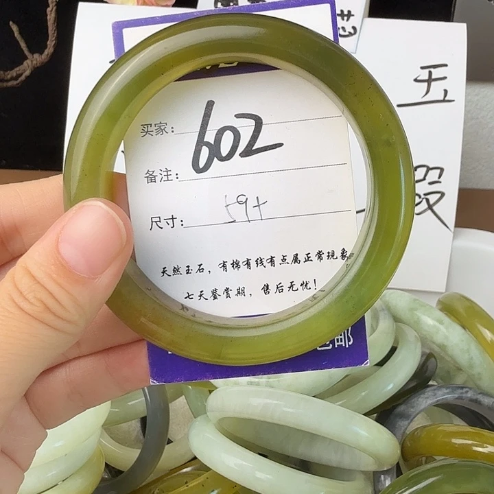 未镶嵌蛇纹石玉无