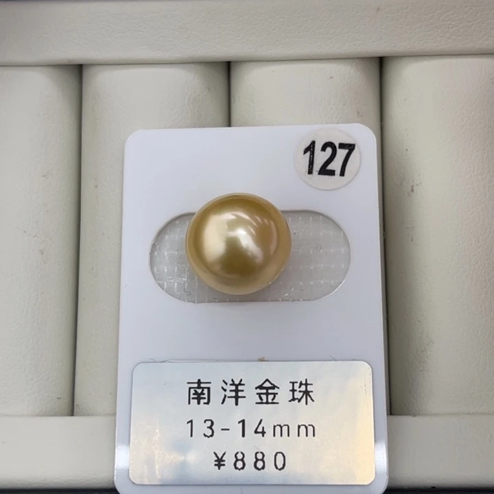 定制海水珍珠未镶嵌裸珠金珠镜面光几乎无暇