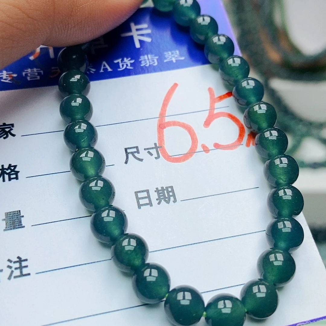 翡翠未镶嵌手链翡翠
