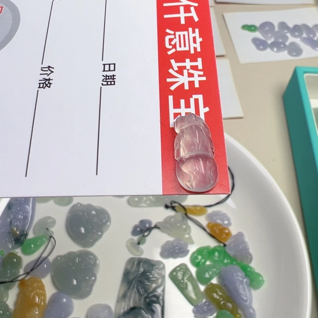 墨****翡翠散珠葫芦一个