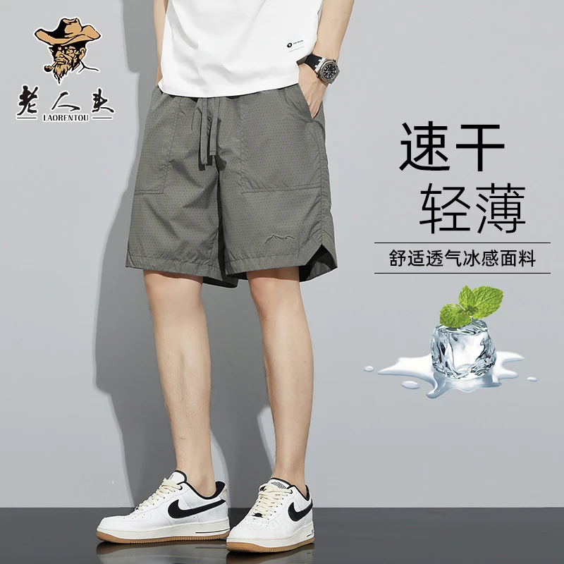 LAORENTOU/老人头百搭阔腿短裤2025新款冰感薄款男宽松阔腿中裤男