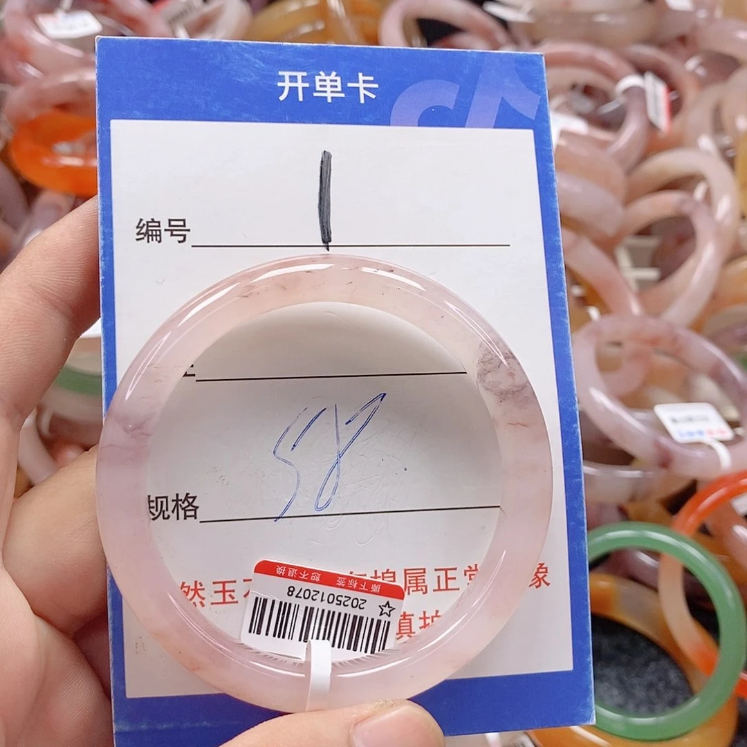 未镶嵌手镯石英质玉（金丝玉）