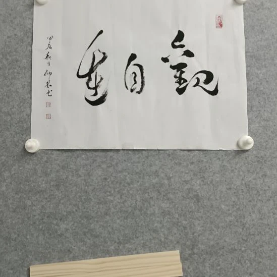 国画陈仰曌作品123