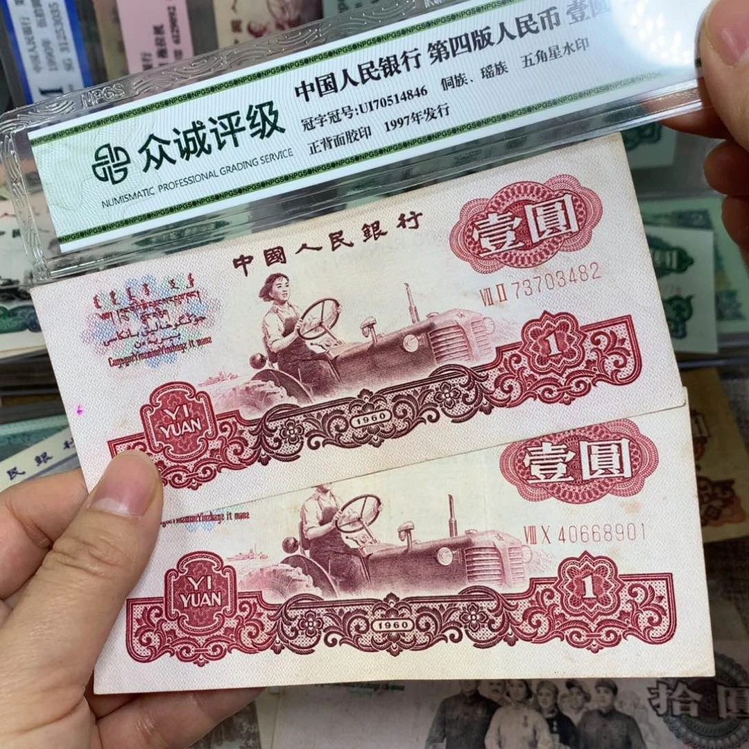 第三套女拖旧票2张0182
