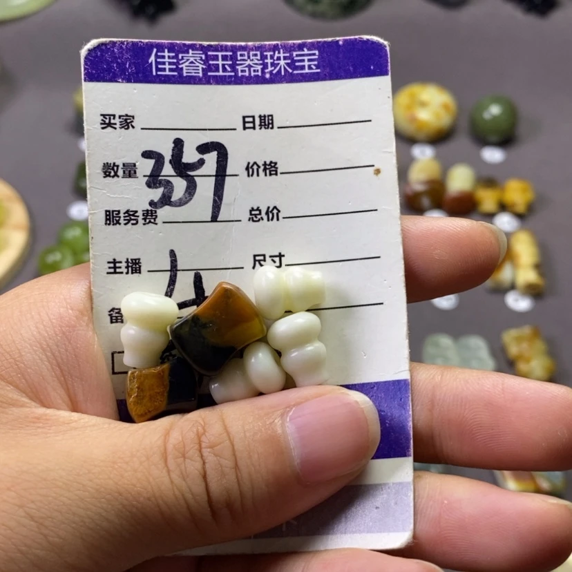 【闪购商品】岫玉未镶嵌吊坠(不含链)喔***窝