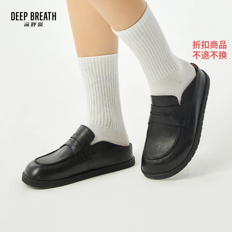 【二折】DEEP BREATH深呼吸舒适半拖凉鞋穆勒勃肯拖鞋女AX13100