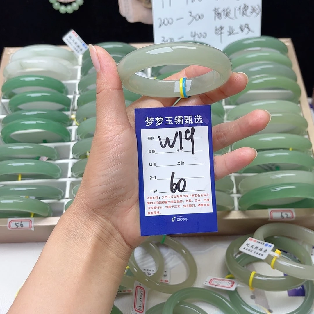 笑***花石英质玉手镯未镶嵌