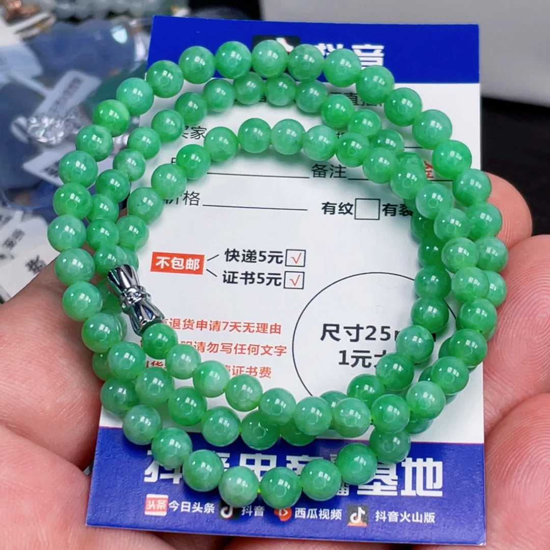 翡翠未镶嵌颈饰6.5