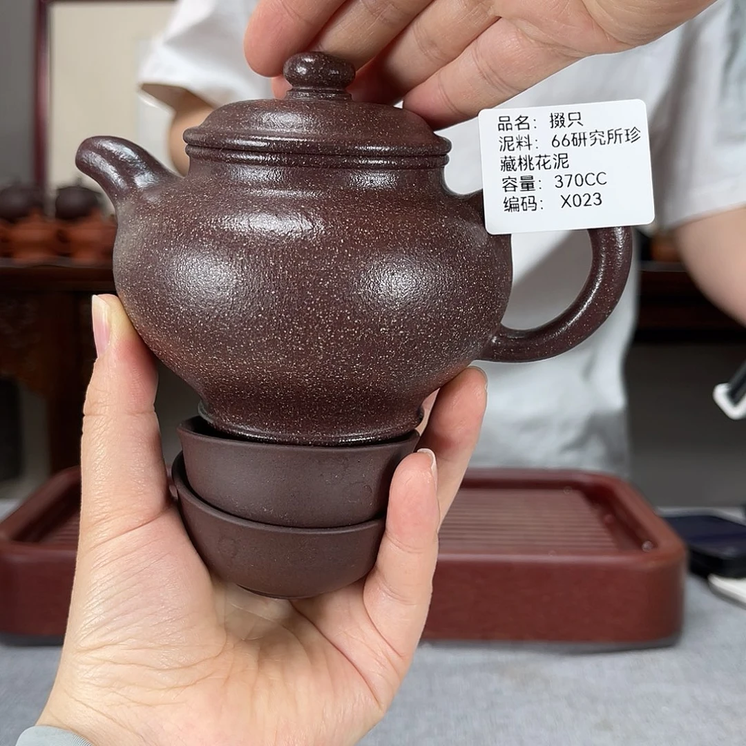 茶壶紫砂扎**玛方圆紫砂