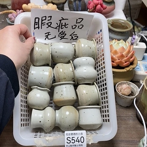 紫砂花盆540瑕疵品口径3到4左右