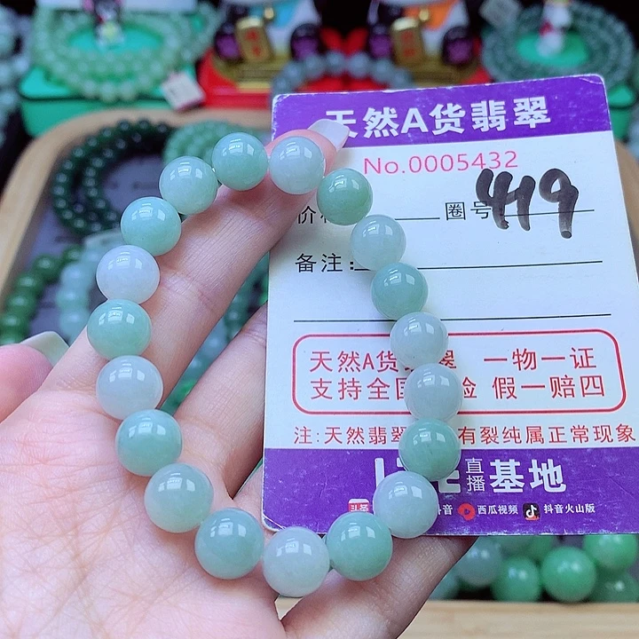 翡翠未镶嵌毛衣链10