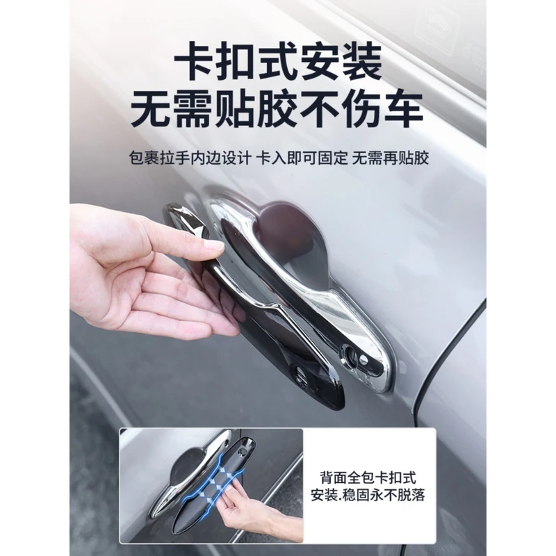 18-25款凯美瑞亚洲龙卡罗拉雷凌外观车门把手保护盖外门拉手装饰