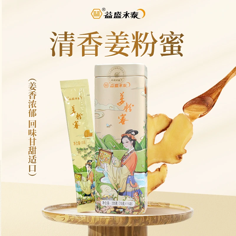 益盛永泰【姜粉蜜】蜂蜜15g*15支/桶