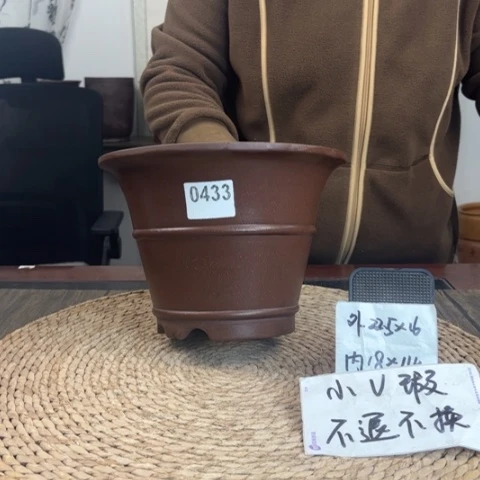紫砂花盆微微瑕紫玉金砂斗笠腰线0433