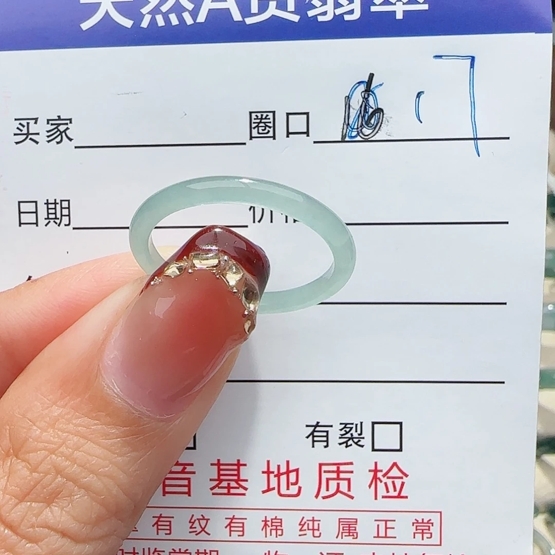 未镶嵌戒指翡翠翡翠