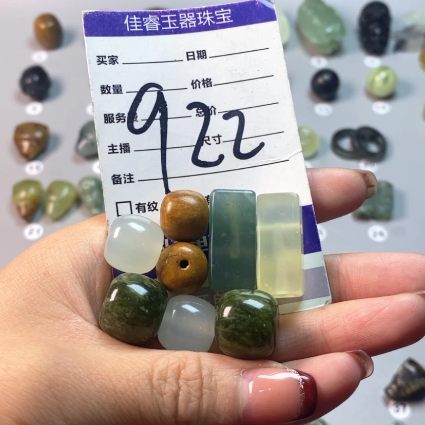 【闪购商品】蛇纹石玉吊坠(不含链)未镶嵌隋*