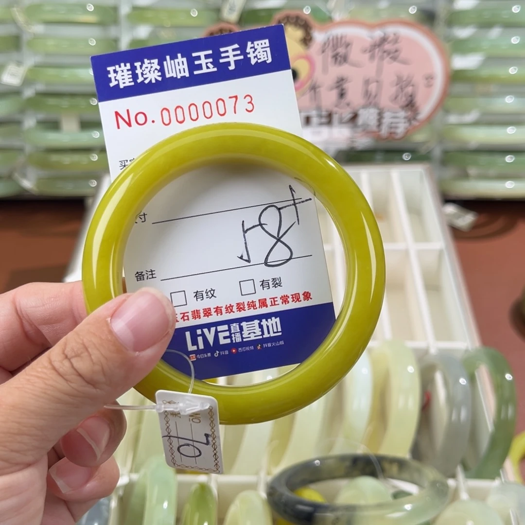 未镶嵌蛇纹石玉手镯U*
