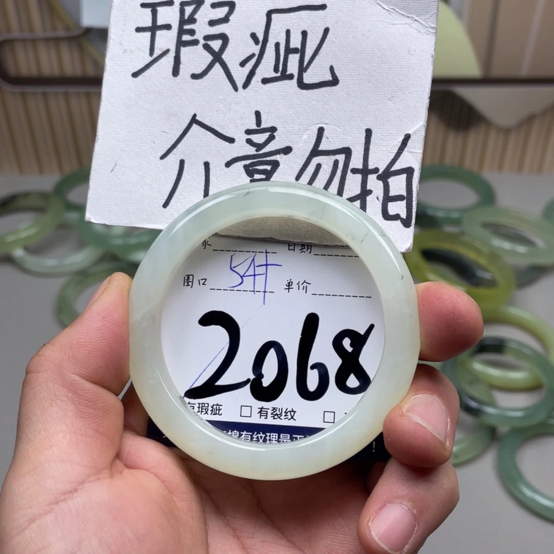 岫玉手镯手镯未镶嵌