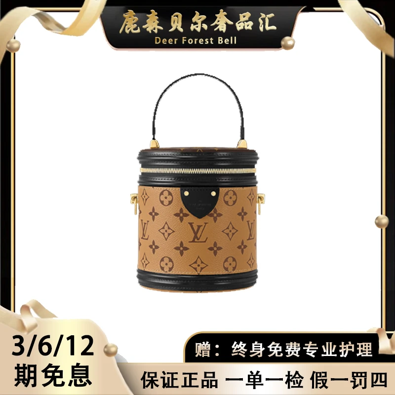 未使用 LouisVuitton/路易威登 未使用/99新/发财桶 老花单肩包