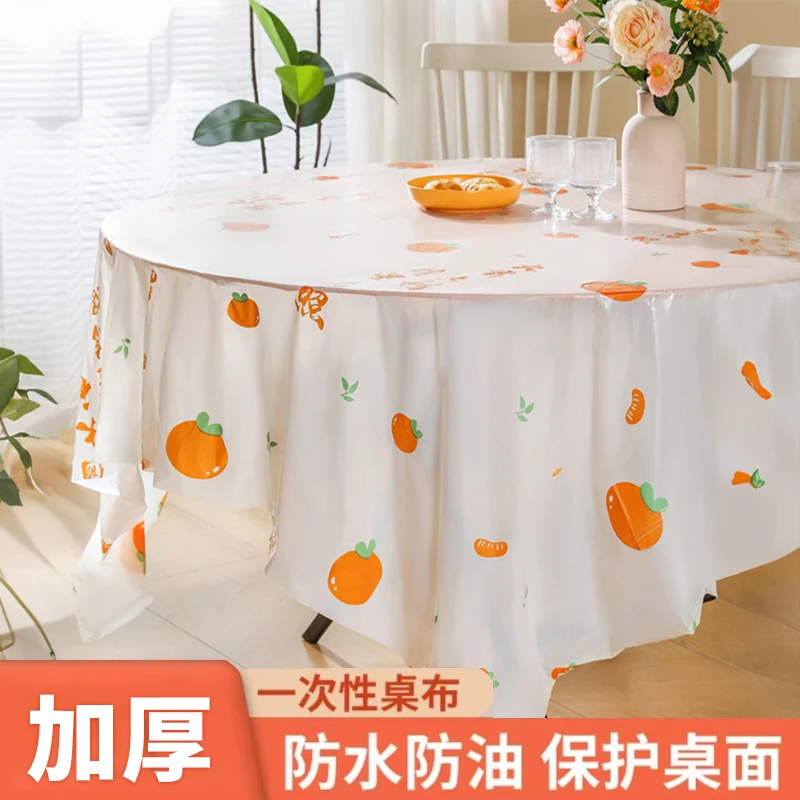 印花一次性桌布新款长方形过年圆桌塑料圆形加厚防水防油餐桌台布