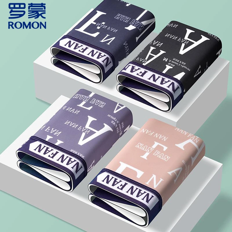 罗蒙冰丝无痕男士内裤透气抗菌大码时尚潮流运动四角平角裤薄款夏