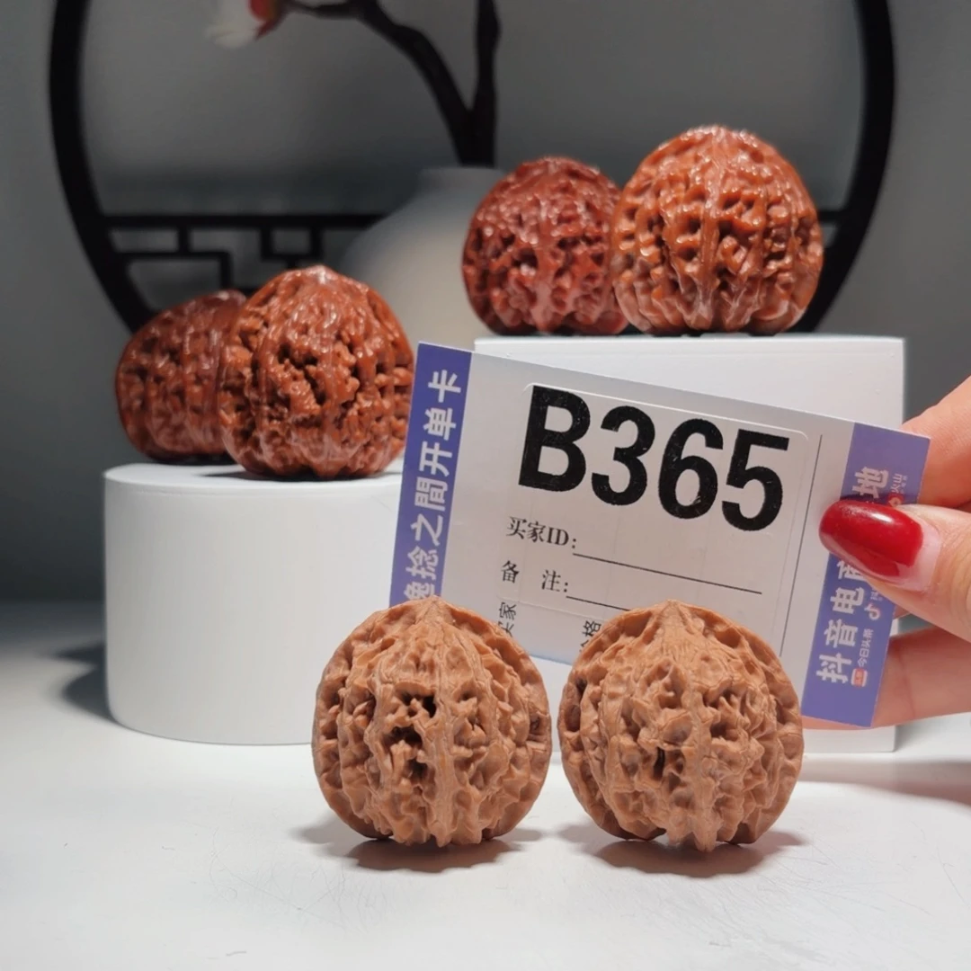 文玩核桃吊坠365号-逸捻橙皮苹果园A -尺38