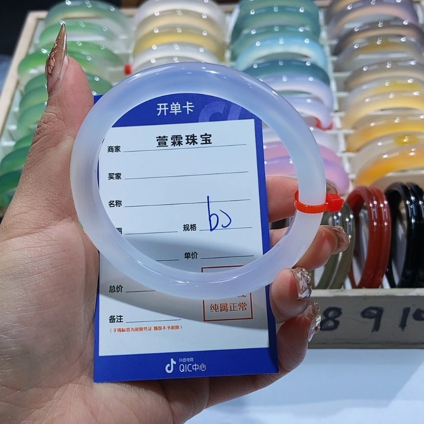 【闪购商品】玛瑙/玉髓手镯未镶嵌