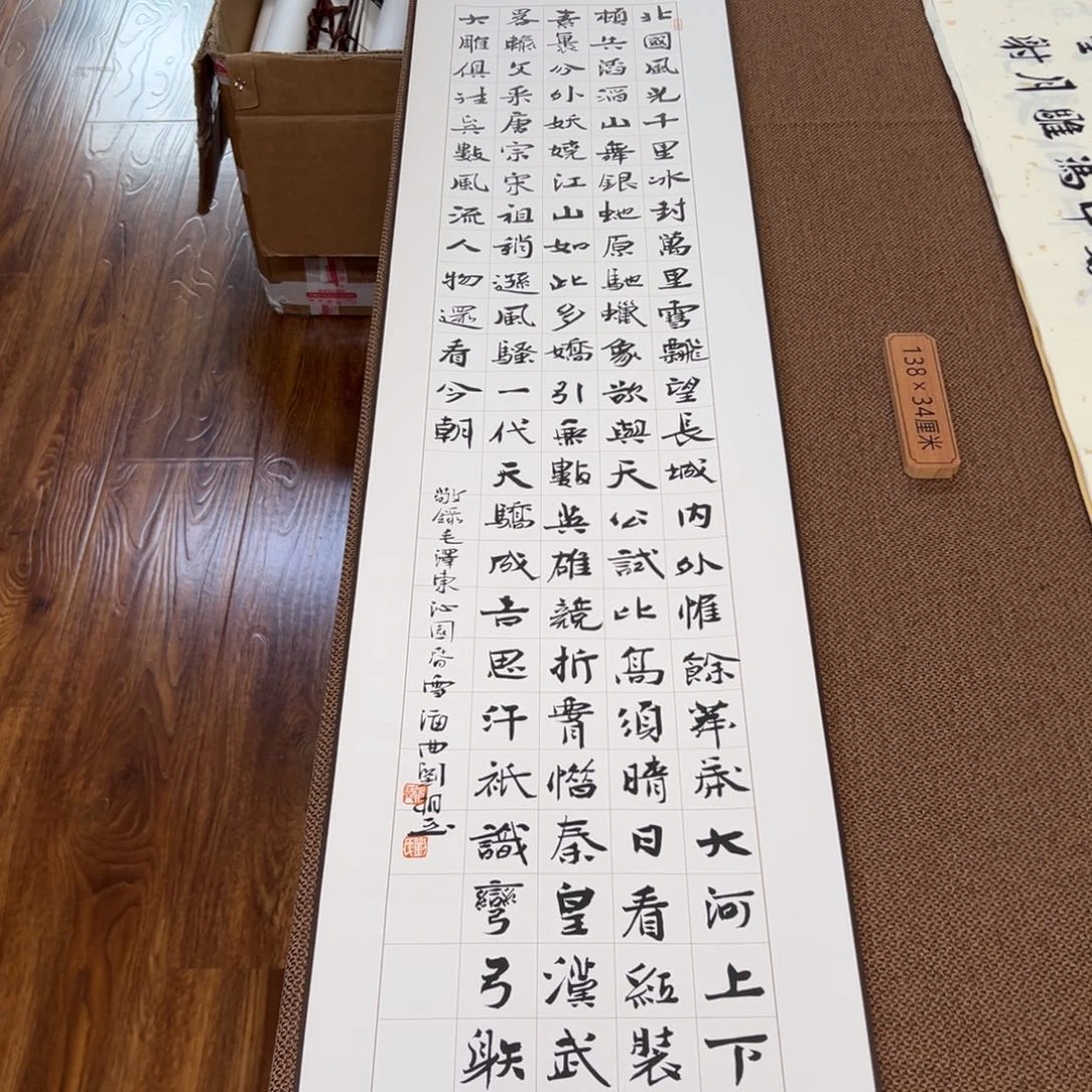 书法刘相玉书法作品惠友中午