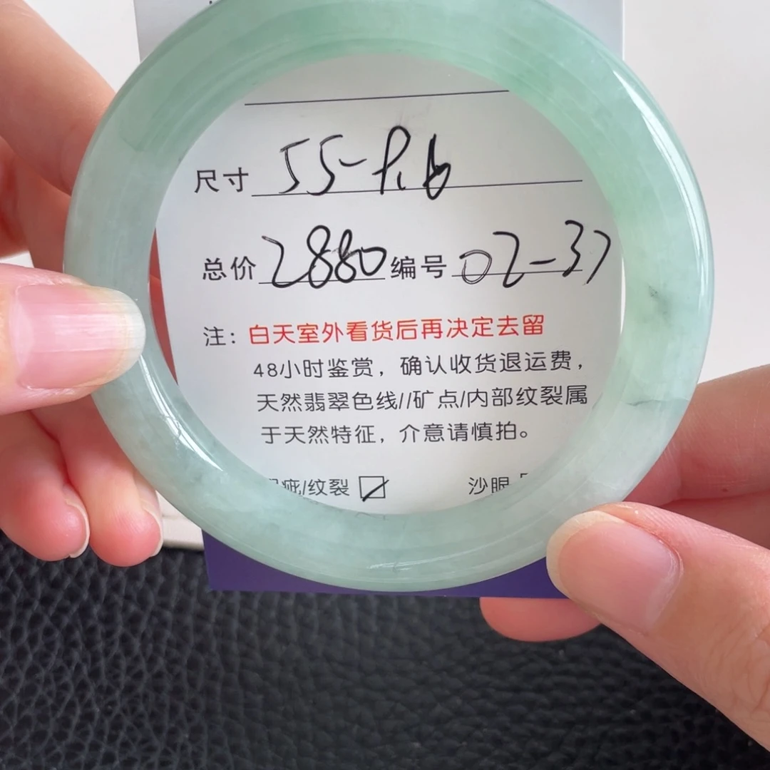 翡翠未镶嵌手镯翡翠手镯